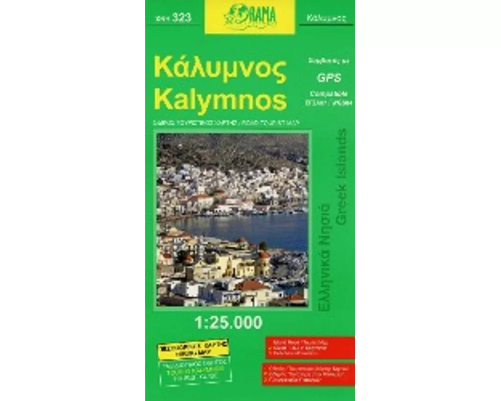 Kalymnos 1 : 25 000