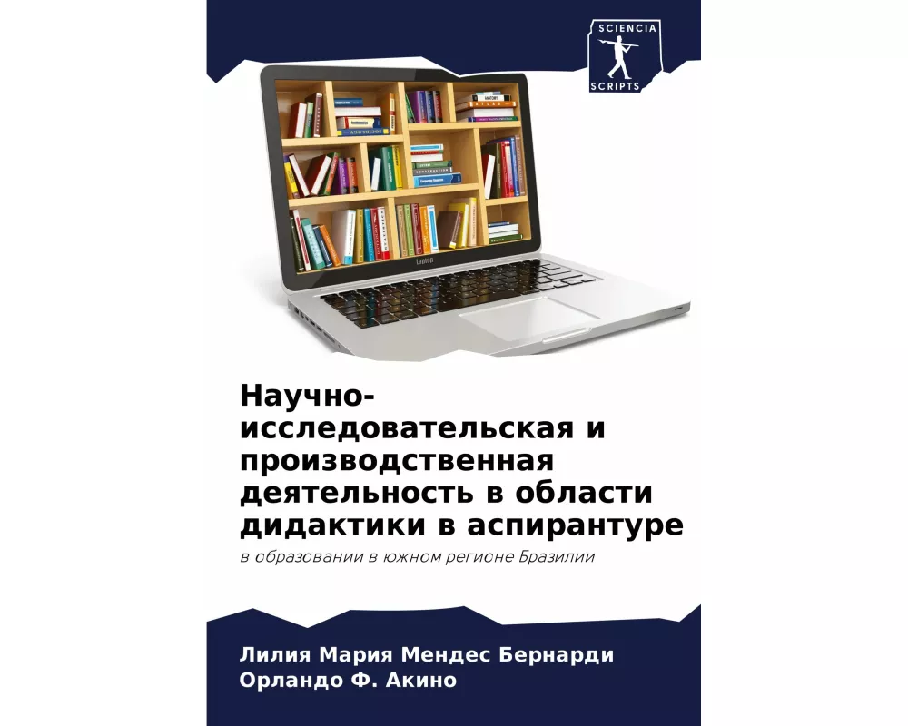 Character Is Not a Statistic