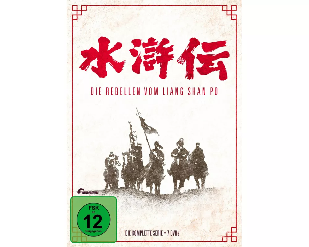 Die Rebellen vom Liang Shan Po - Die komplette Serie (Vanilla)