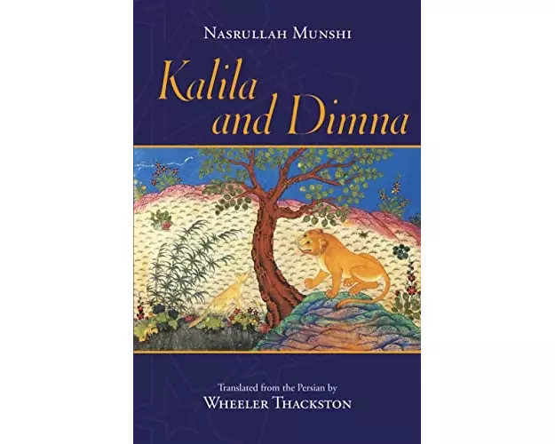 Kalila and Dimna