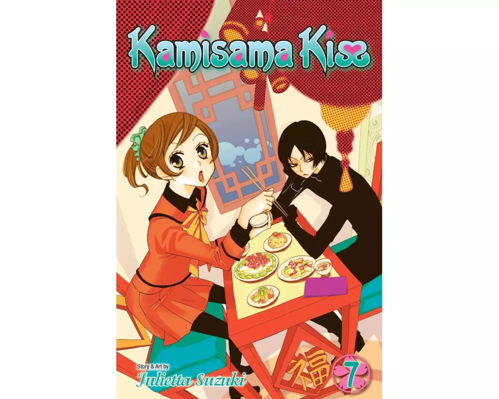 Kamisama Kiss Gn Vol 07