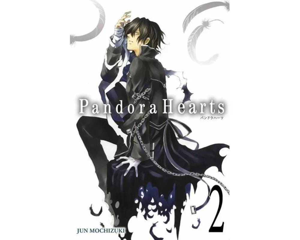 PandoraHearts: Vol 2