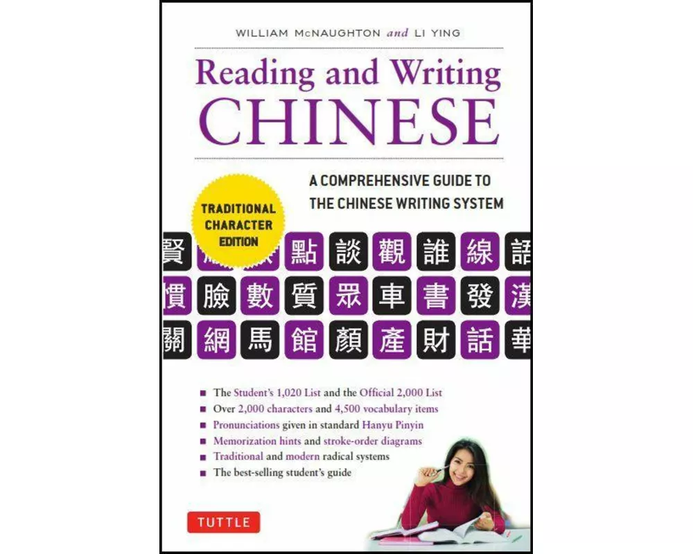 Reading & Writing Chinese Traditional Character Edition