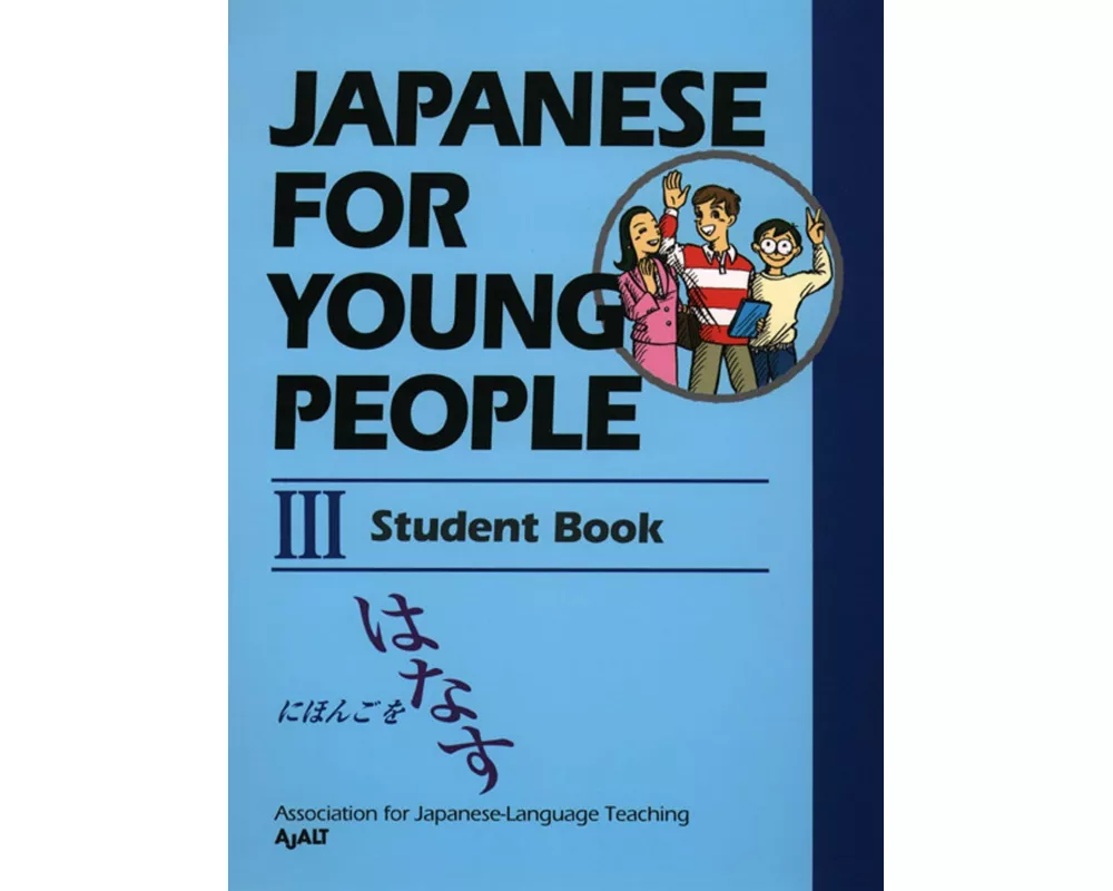 Japanese For Young People Iii: Student Book