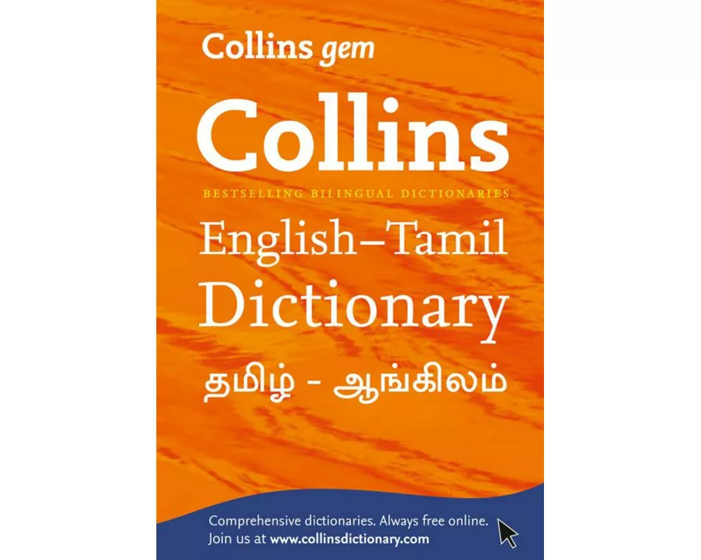 Gem English-Tamil/Tamil-English Dictionary