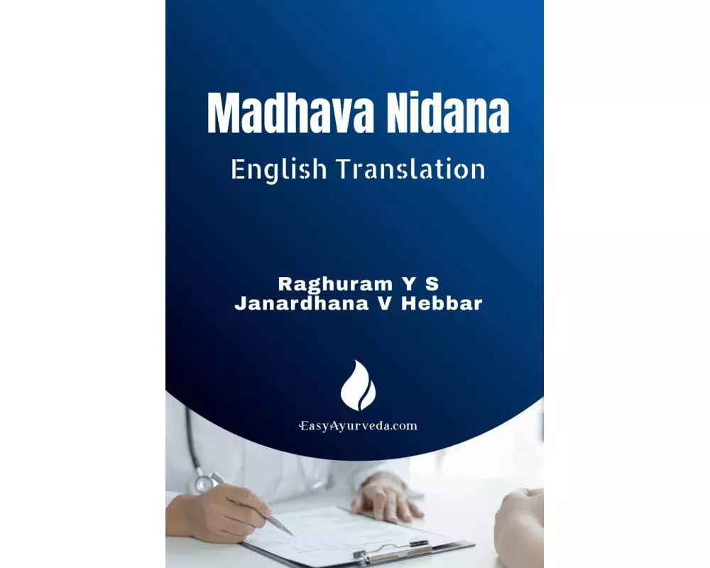 Madhava Nidana / माधव निदान