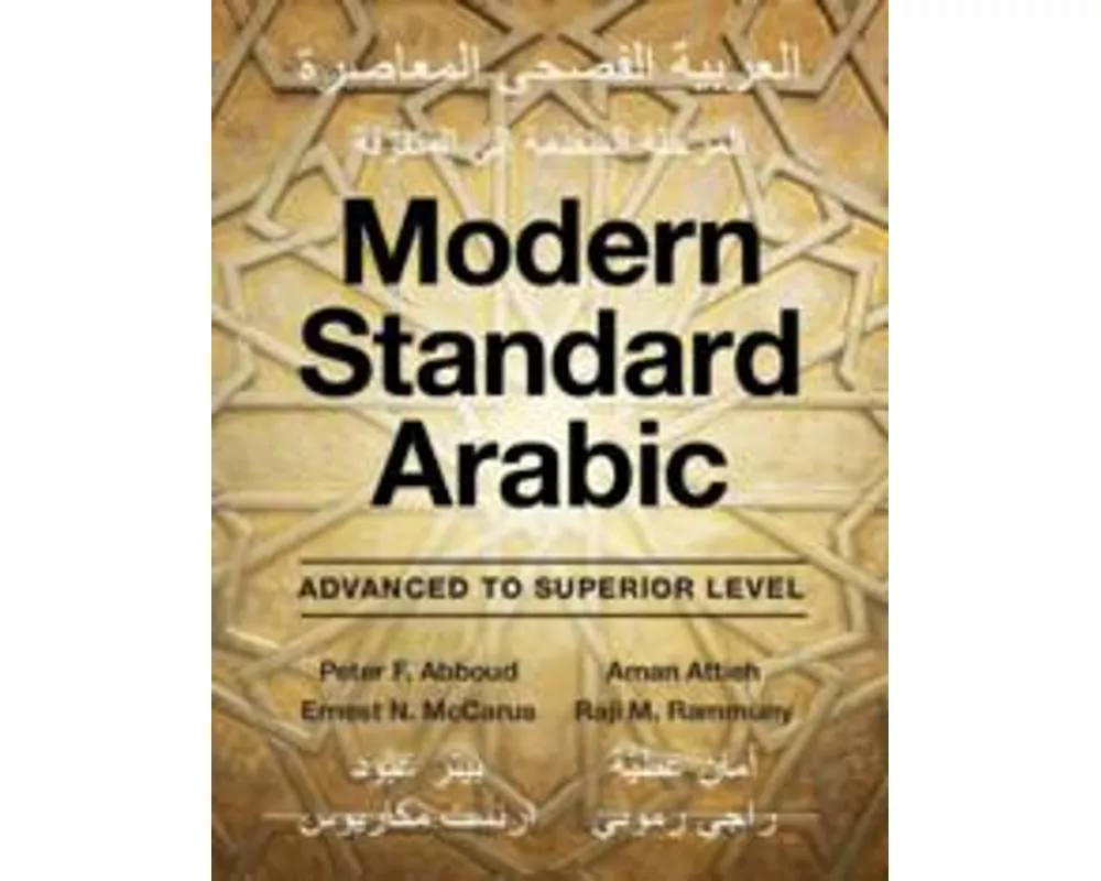 Modern Standard Arabic