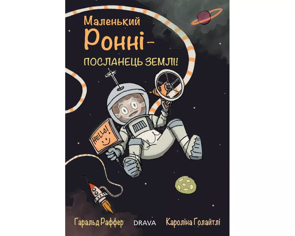 Malenkyi Ronni - Posol Zemli