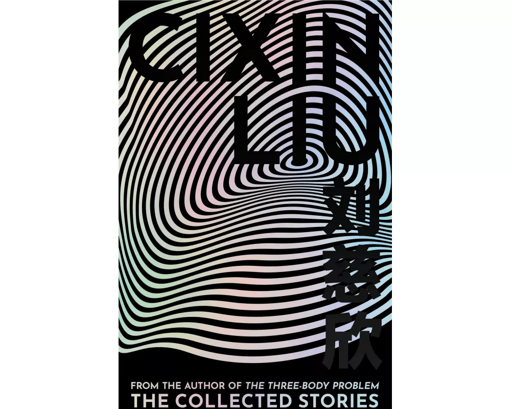 The Collected Stories