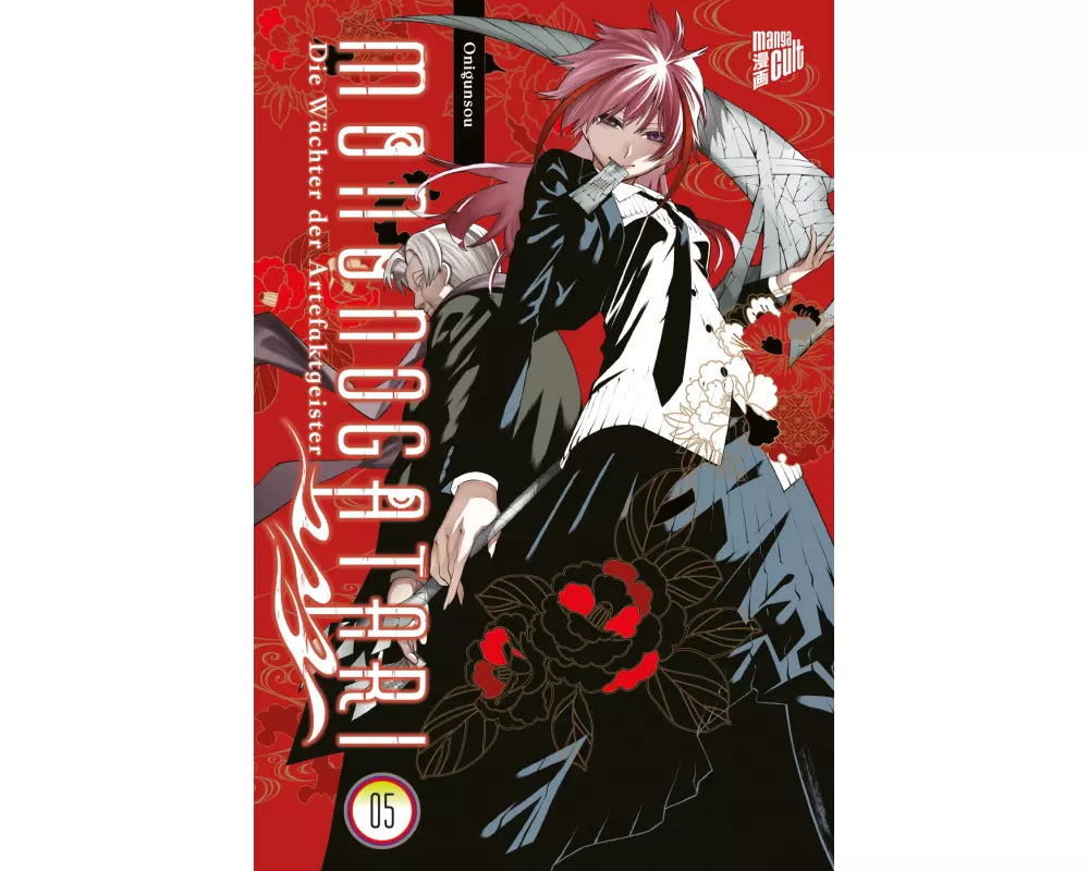 Mononogatari – Die Wächter der Artefaktgeister 5