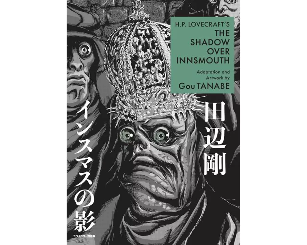 H.p. Lovecraft's The Shadow Over Innsmouth (manga)