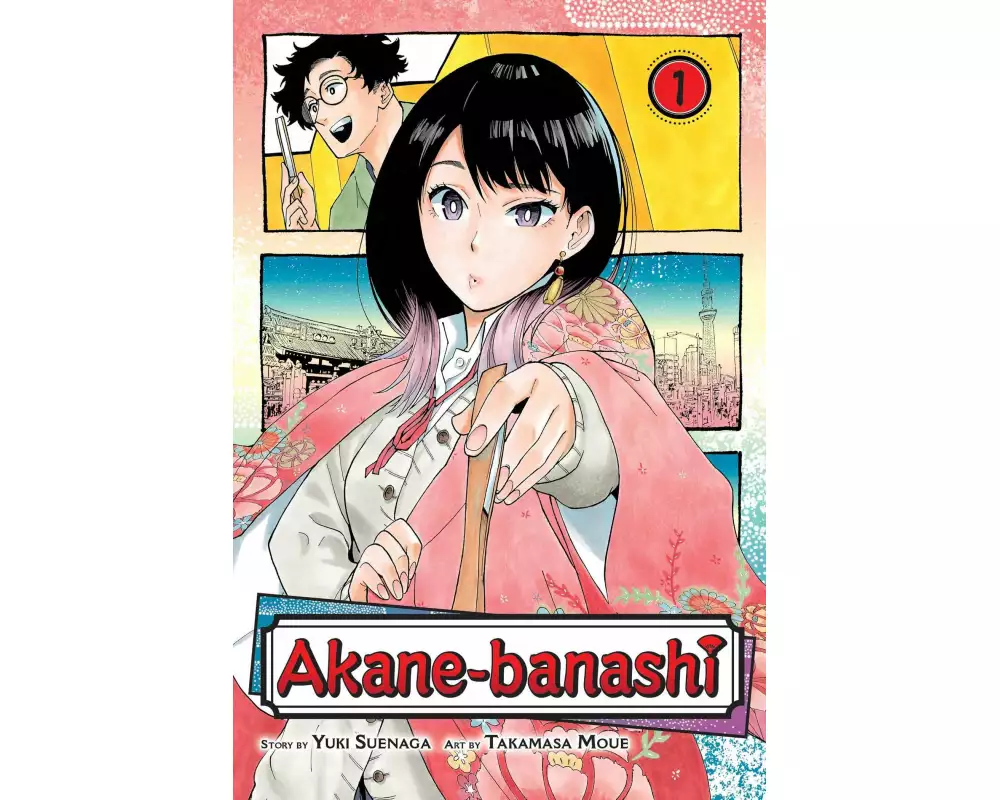 Akane-banashi, Vol. 1