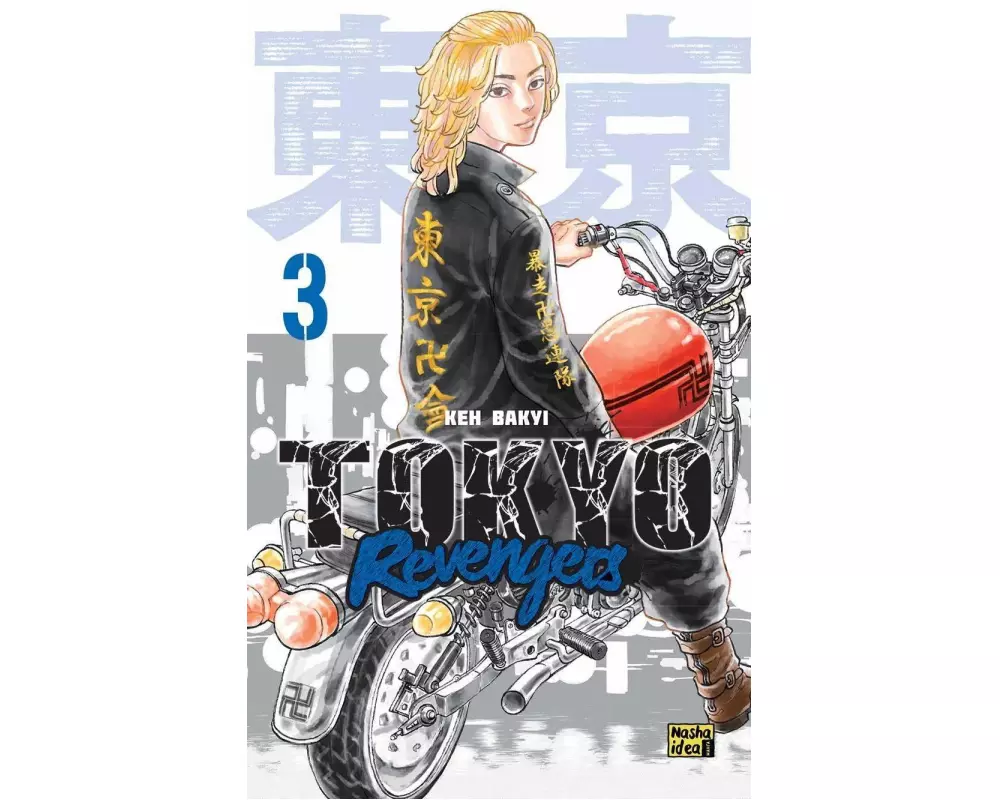 Tokijs'ki mesniki. Tom 3