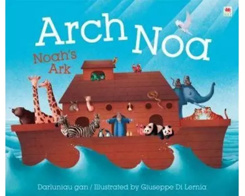 Arch Noa / Noah's Ark