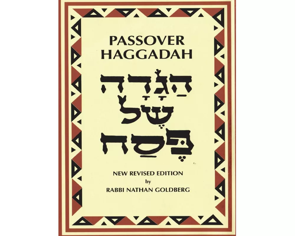 Passover Haggadah