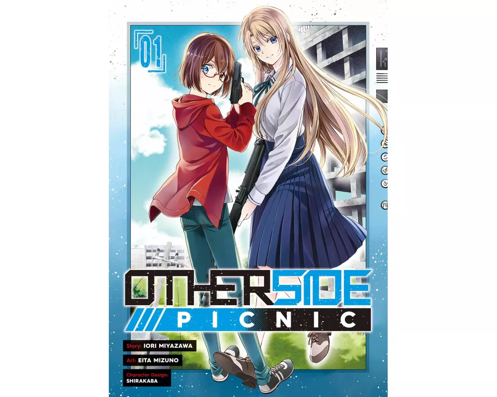Otherside Picnic 01 (Manga)