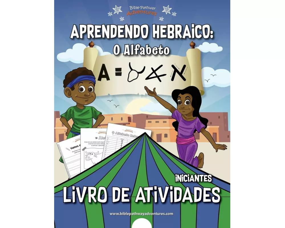 Aprendendo Hebraico