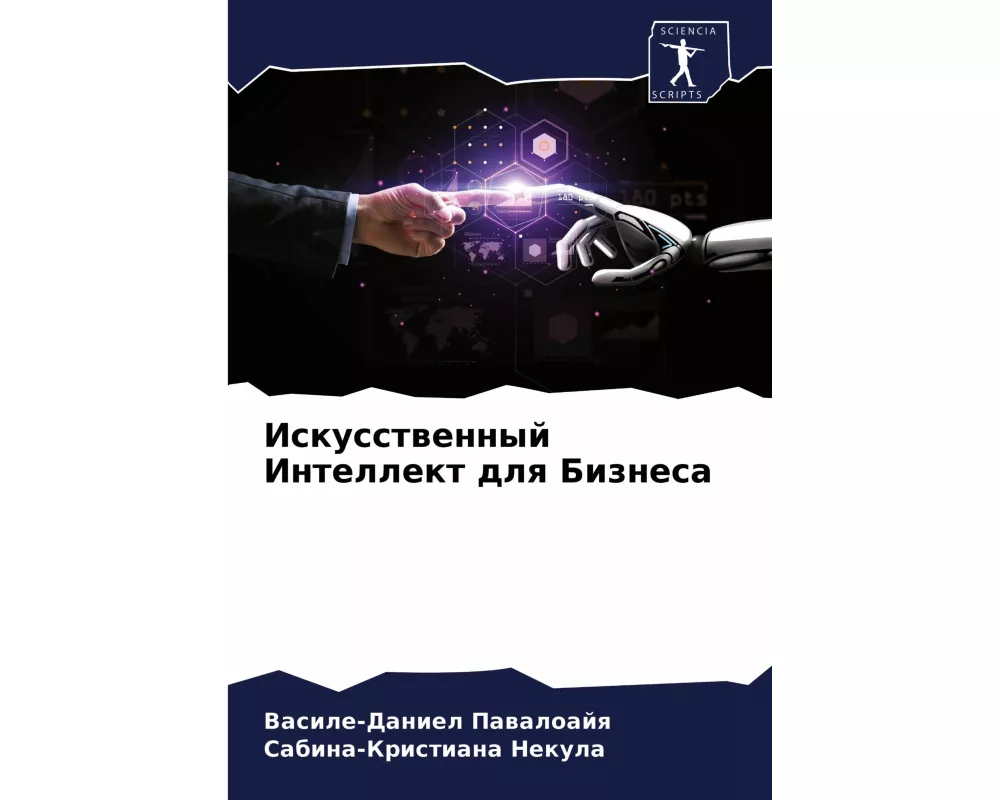 Iskusstwennyj Intellekt dlq Biznesa