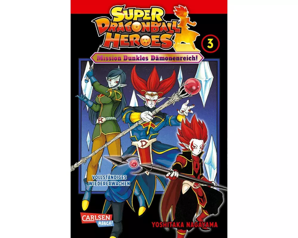 Super Dragon Ball Heroes 3