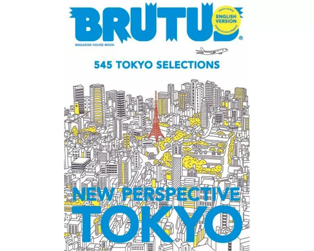 Brutus English Version New Perspective Tokyo