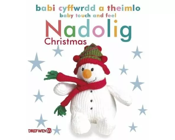 Babi Cyffwrdd a Theimlo: Nadolig / Baby Touch and Feel: Christmas