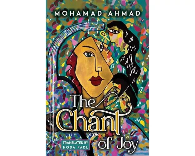 The Chant of Joy