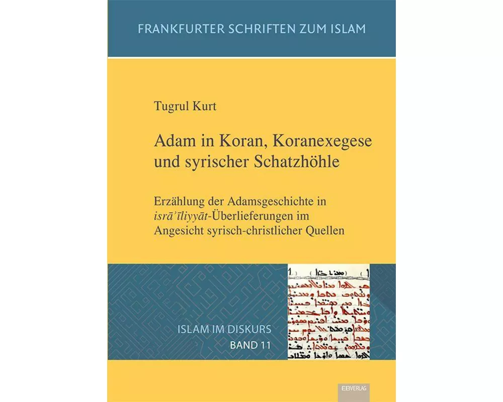 Adam in Koran, Koranexegese und syrischer Schatzhöhle