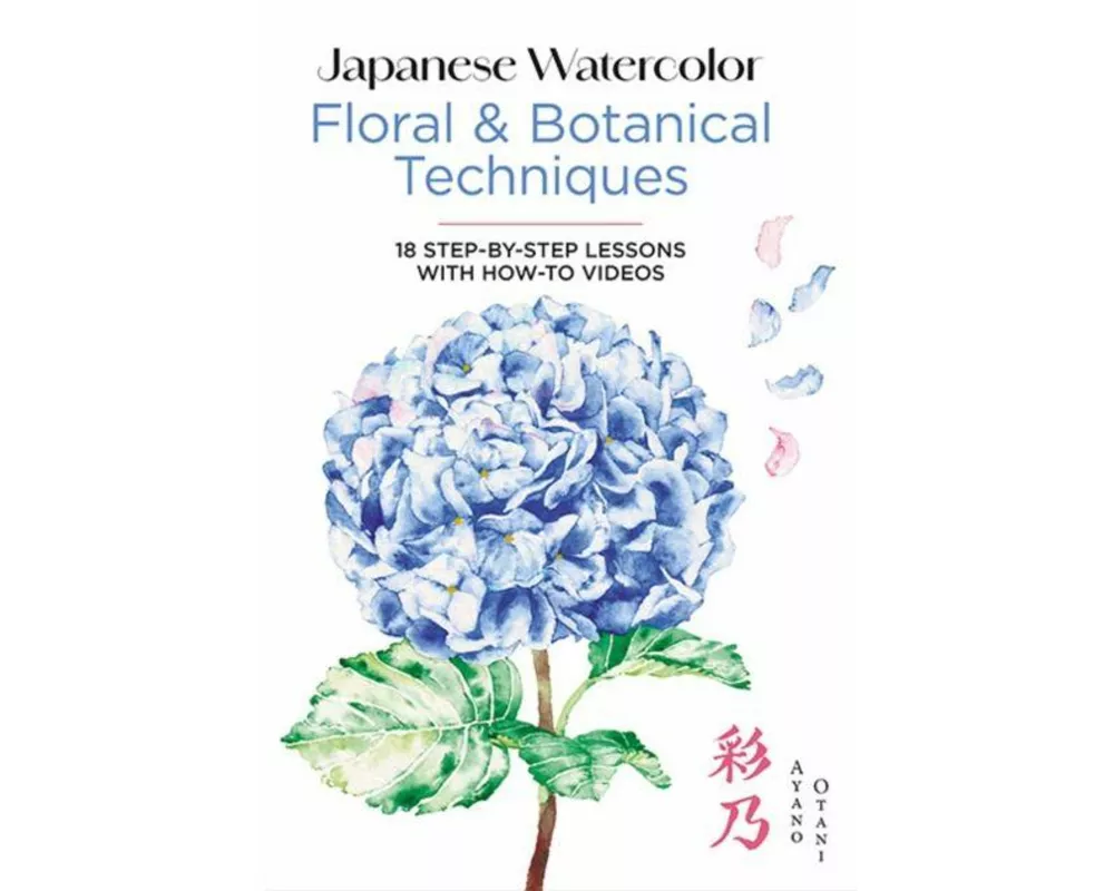 Japanese Watercolor: Floral & Botanical Techniques