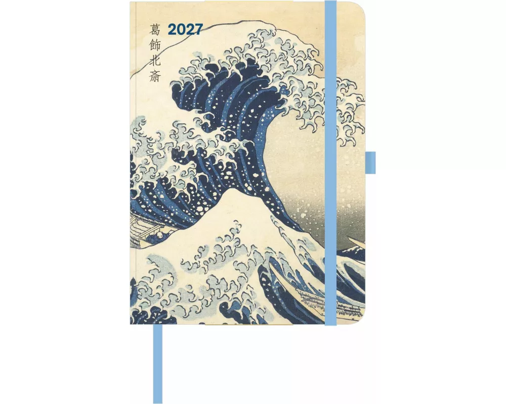 ArtDiary Hokusai 2027