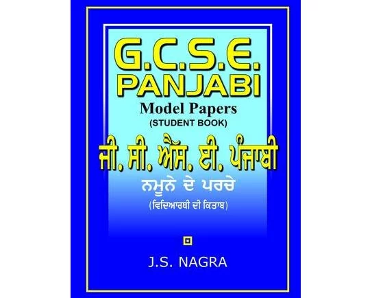 GCSE Panjabi Model Papers - Student Book