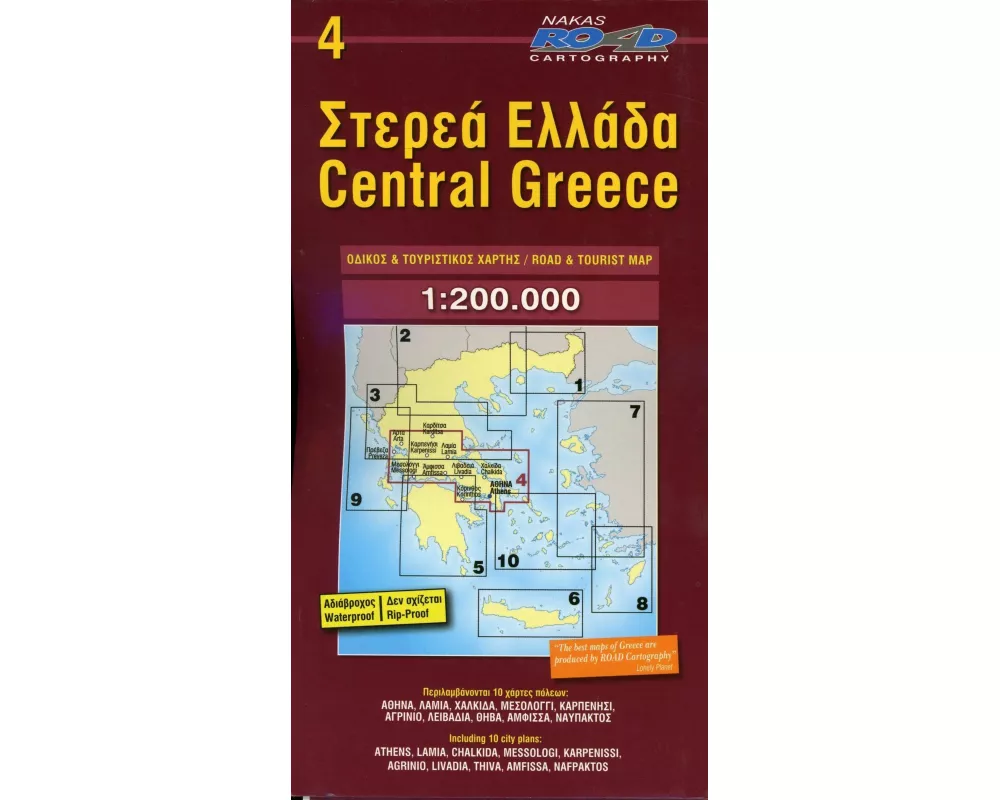 Greece Central 1 : 200 000
