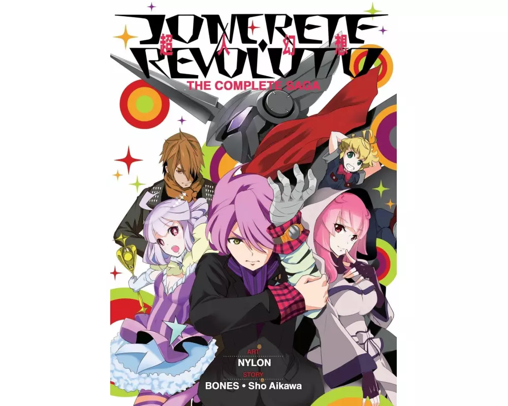 Concrete Revolutio: The Complete Saga