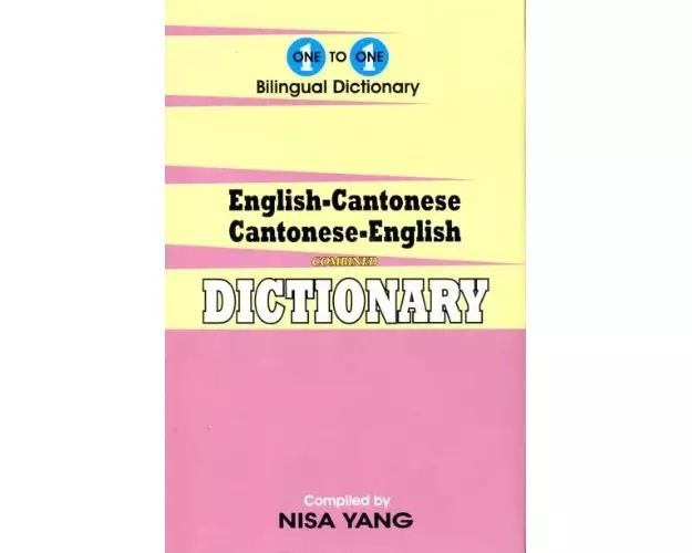 One-to-one dictionary