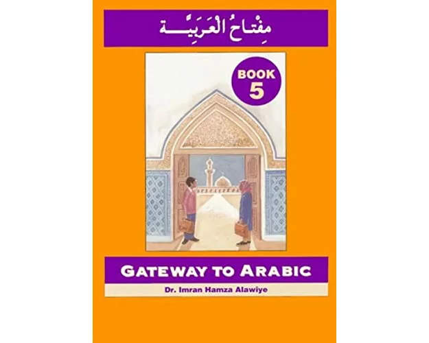 Gateway to Arabic