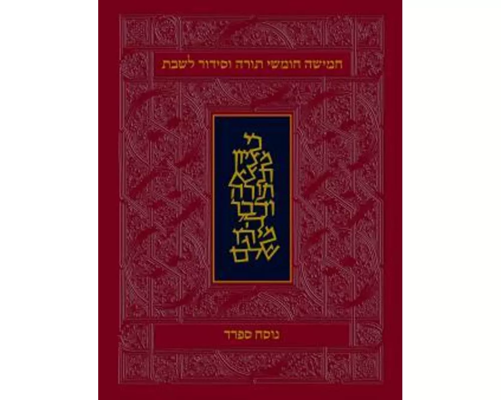 Koren Classic Shabbat Humash-FL-Personal Size Nusach Sephard: Hebrew Five Books Of Torah With Shabbat Prayers