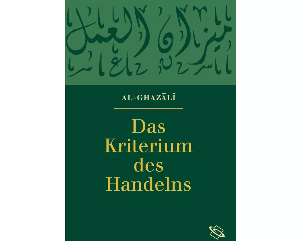 Das Kriterium des Handelns