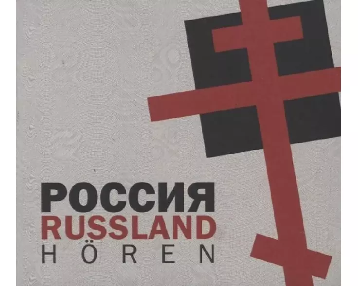 Russland hören - Das Russland-Hörbuch
