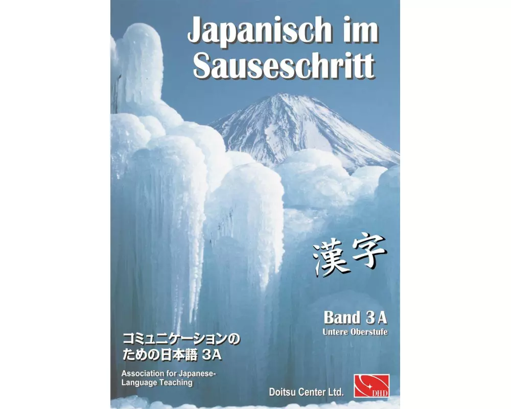 Japanisch im Sauseschritt 3A. Standardausgabe