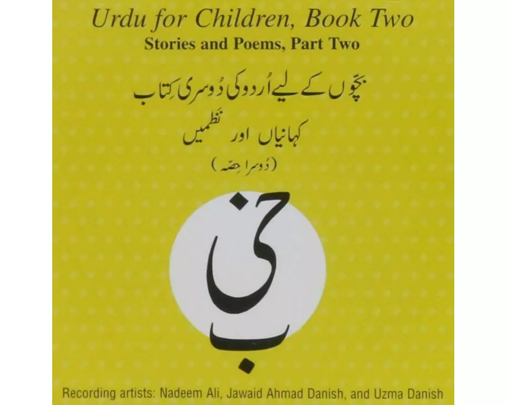 Urdu for Children, Book II, CD Stories and Poems, Part Two: Urdu for Children, CD