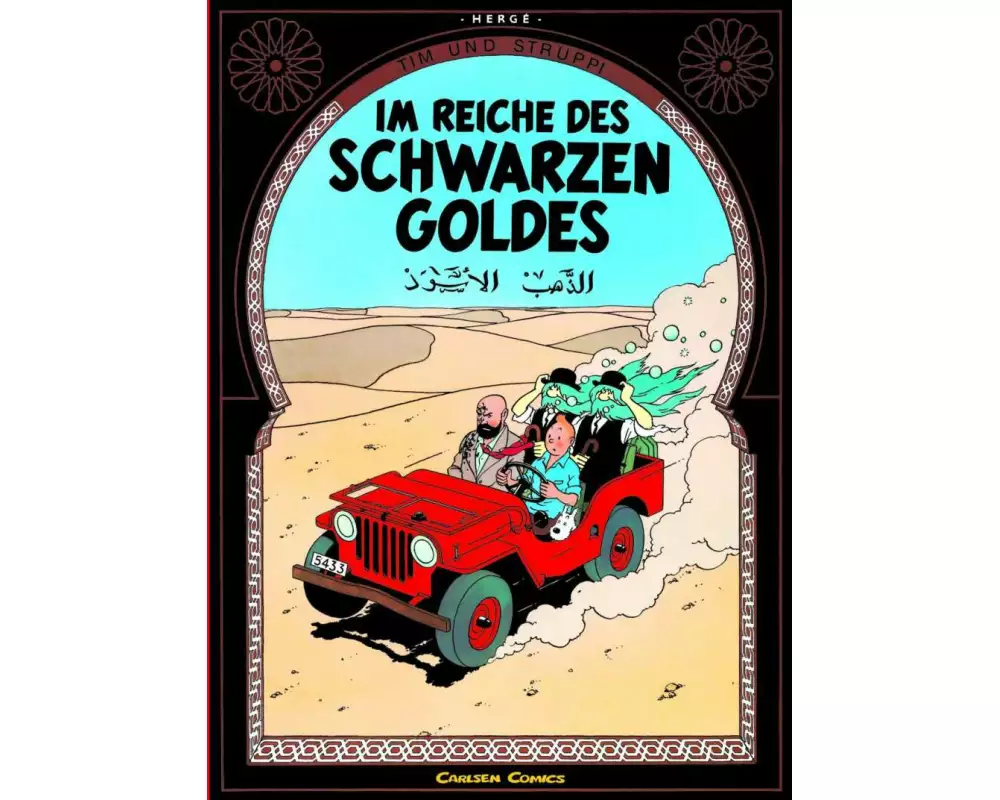 Tim und Struppi: Im Reiche des Schwarzen Goldes