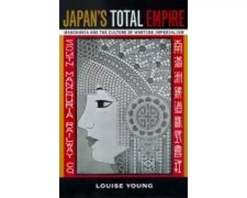 Japan's Total Empire
