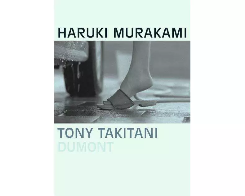 Tony Takitani