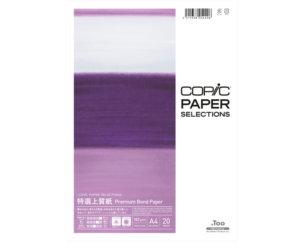 COPIC Premium Bond Paper A4 26075302 157g, 20 Blatt