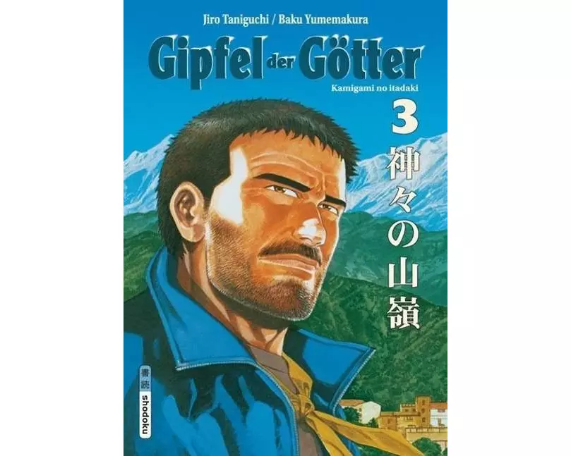 Gipfel der Götter 03