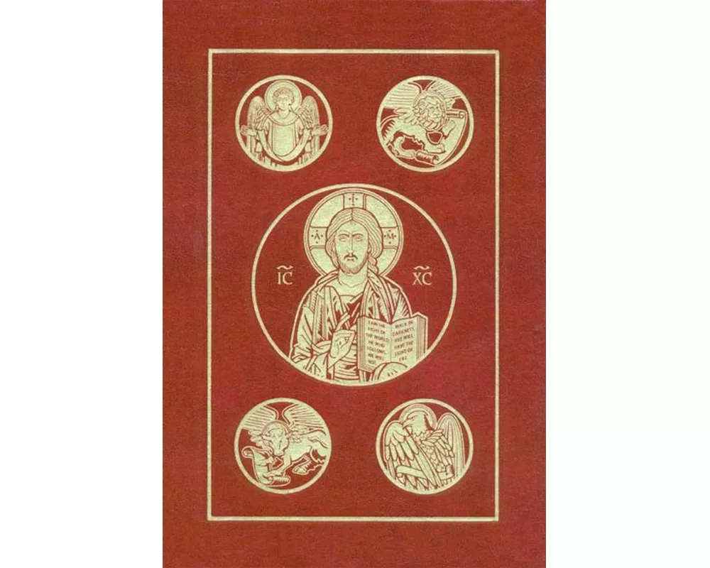 Catholic Bible-RSV