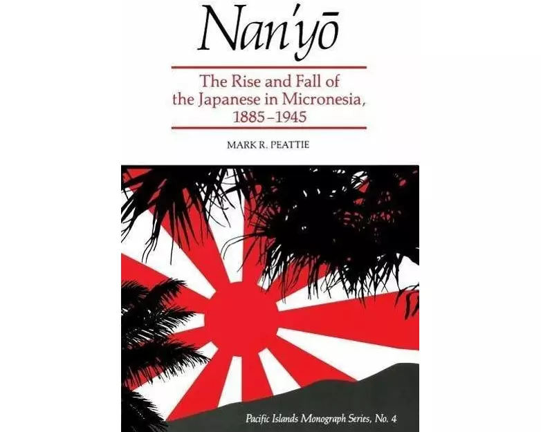 Nan'yō