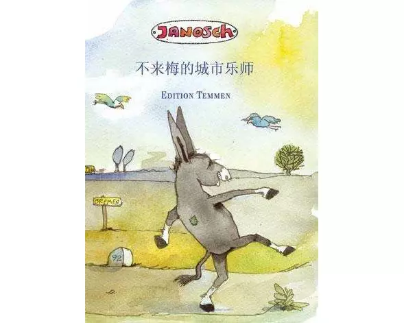 Die Bremer Stadtmusikanten. Chinesische Ausgabe