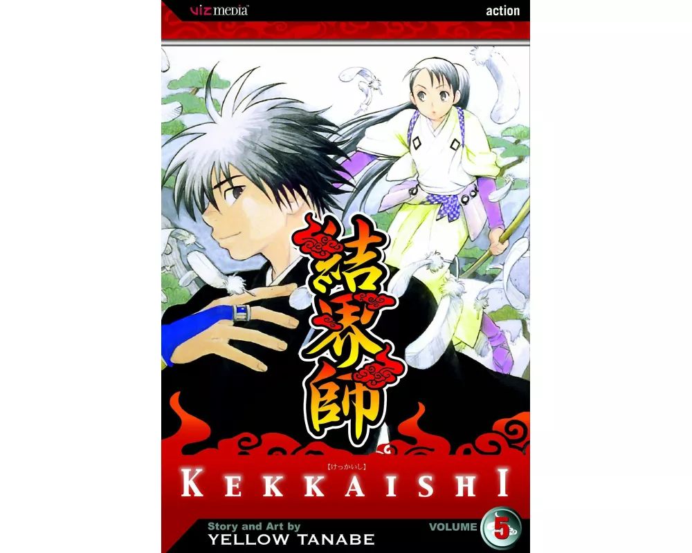Kekkaishi, Vol. 5