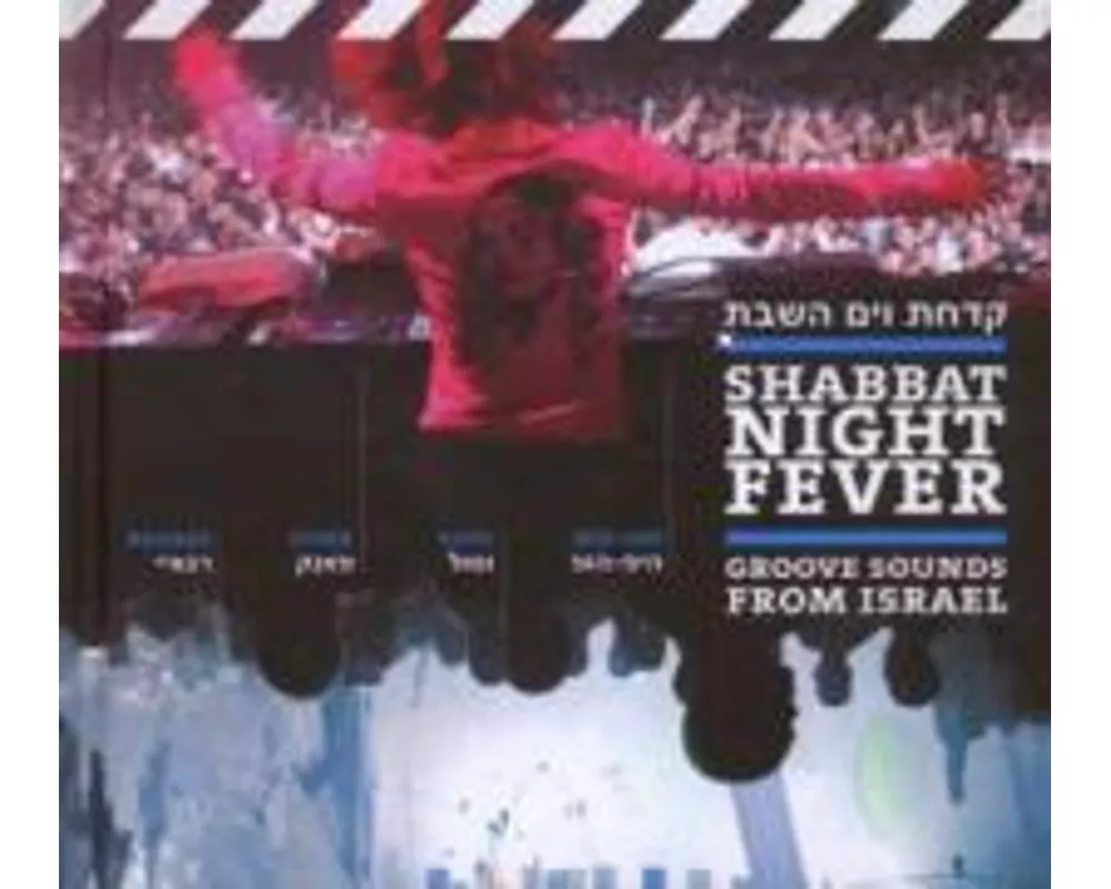 Shabbat Night Fever-Groove S