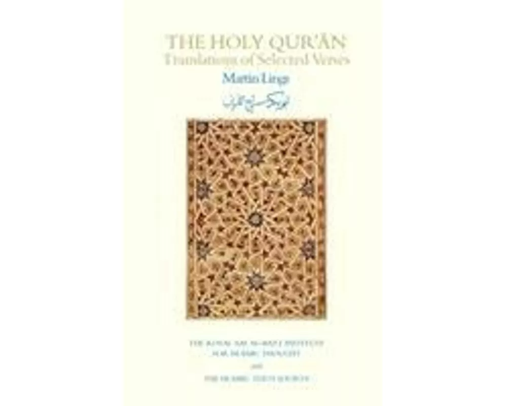 The Holy Qur'an
